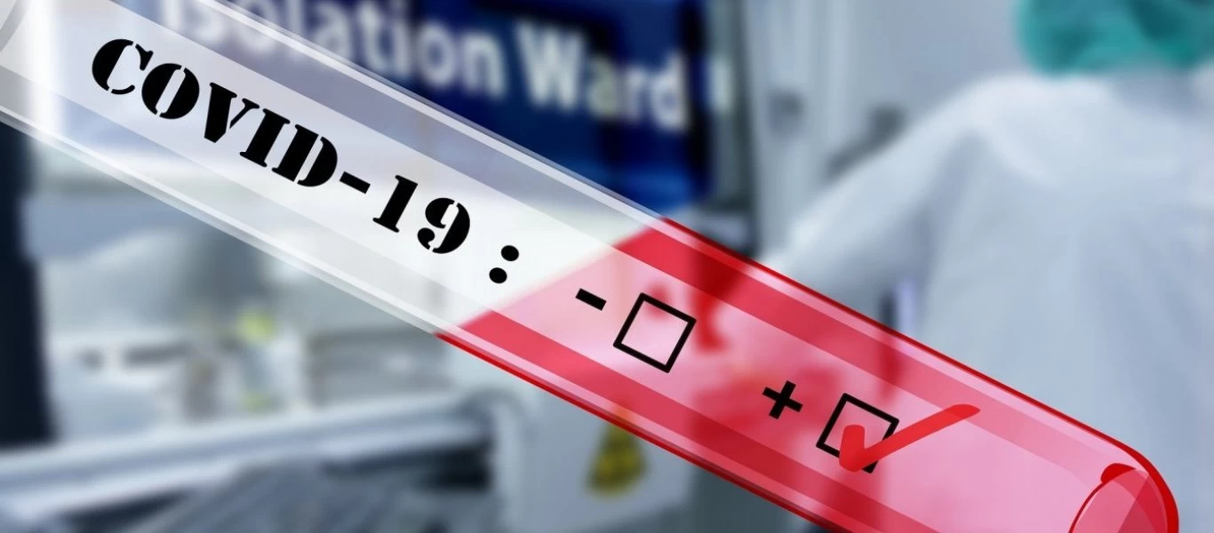 Ιδού ο λόγος που κάποια τεστ για τον κορωνοϊό βγάζουν ψευδή αποτελέσματα